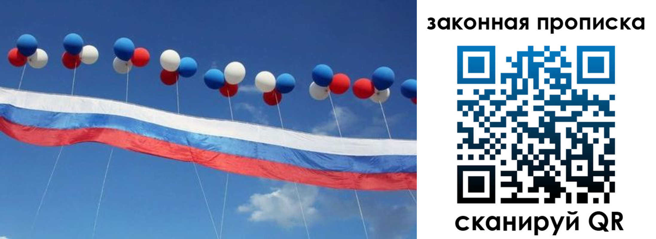 регистрация в Гусеве