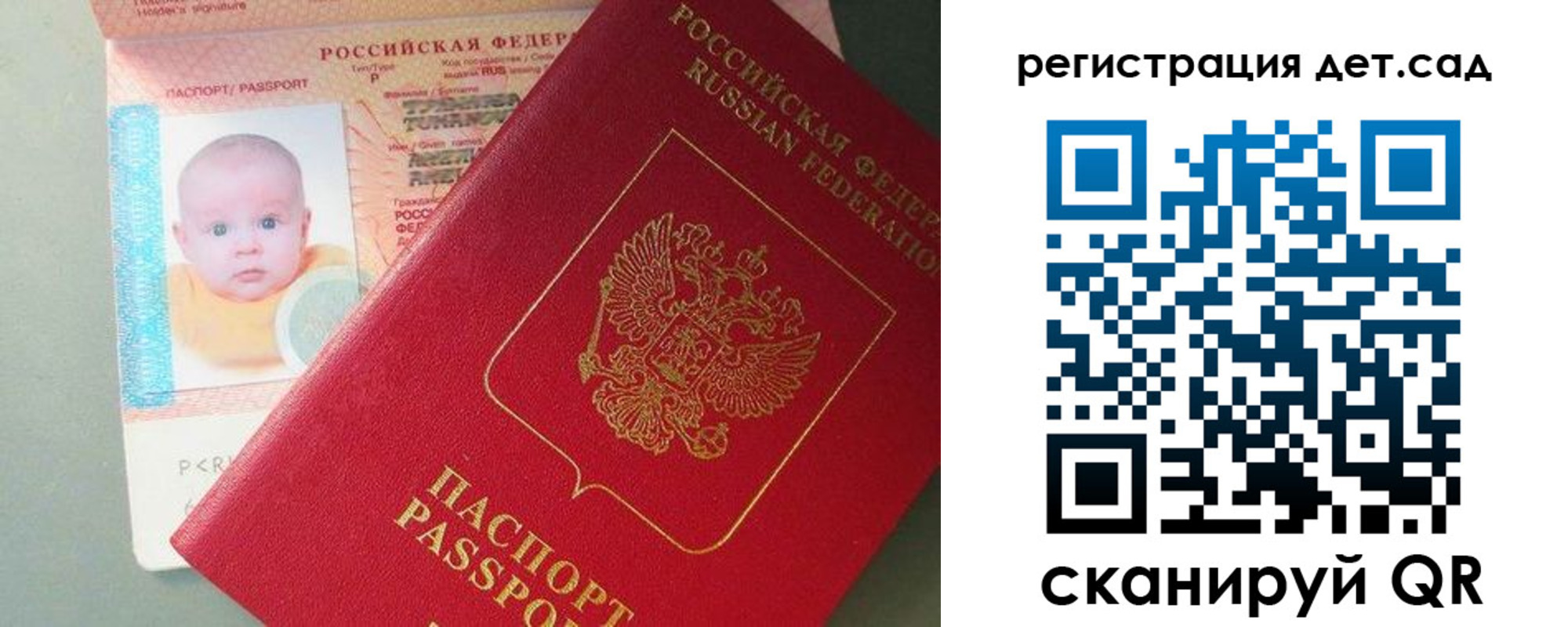 прописка поиск в Гусеве