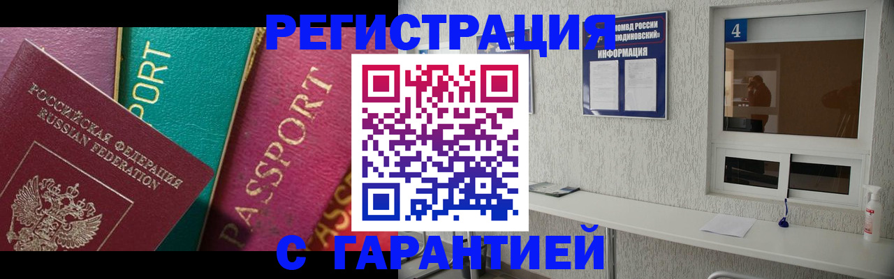 форма 3 в Гусеве